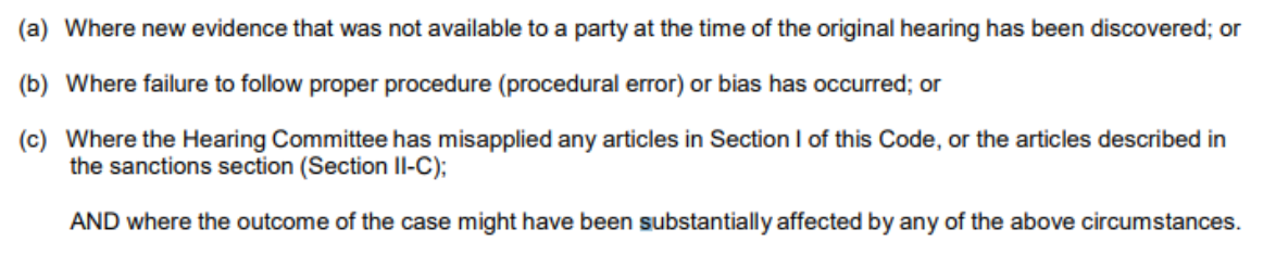 麦吉尔大学申诉