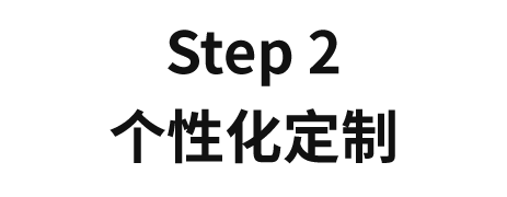 签证辅导流程-2