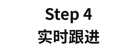 签证辅导流程-4