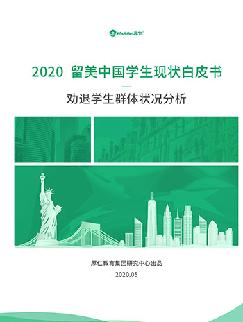 2020-cn