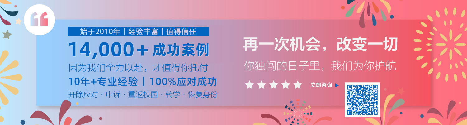 紧急案例banner2024new