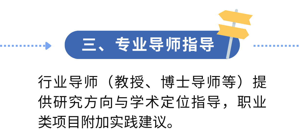 博士流程 (3)